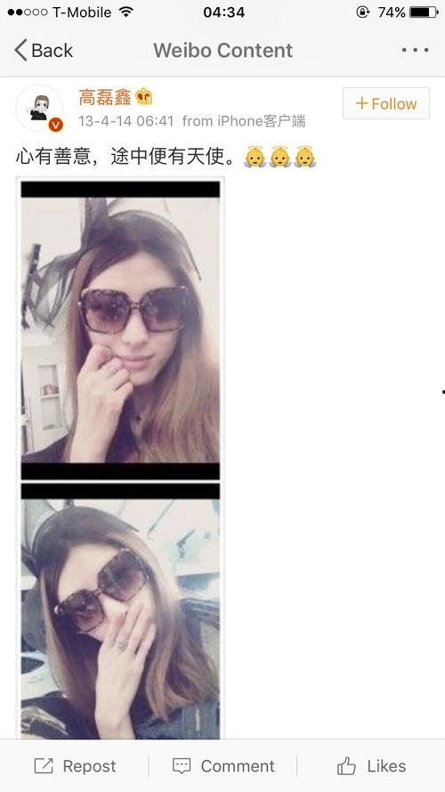 吃瓜鹅视频爆料