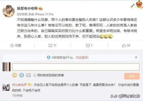 主播爆料吃瓜视频,吃瓜视频背后的惊人真相